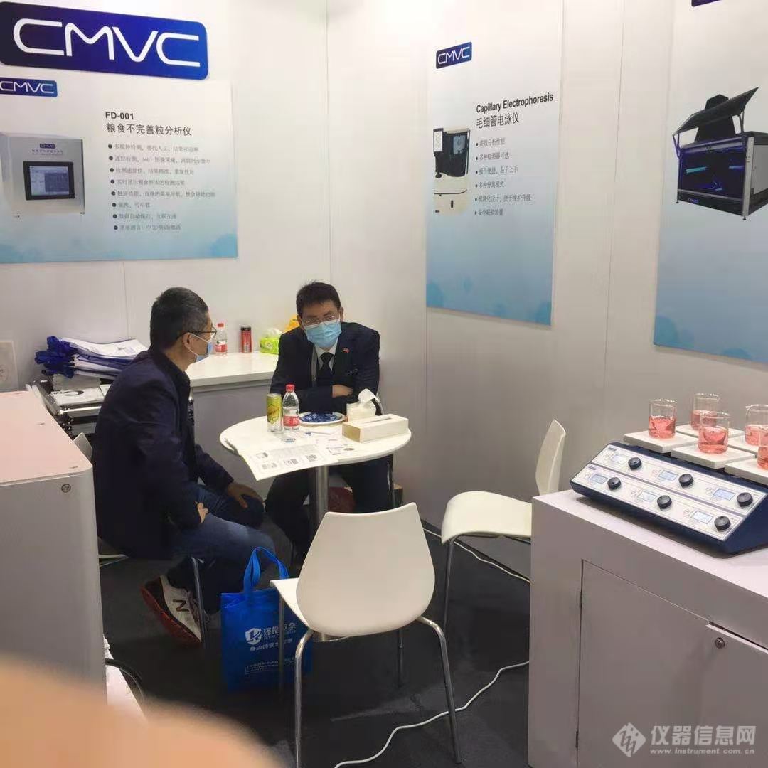 完美谢幕丨CMVC与您一起回顾2020慕尼黑展会的精彩时刻