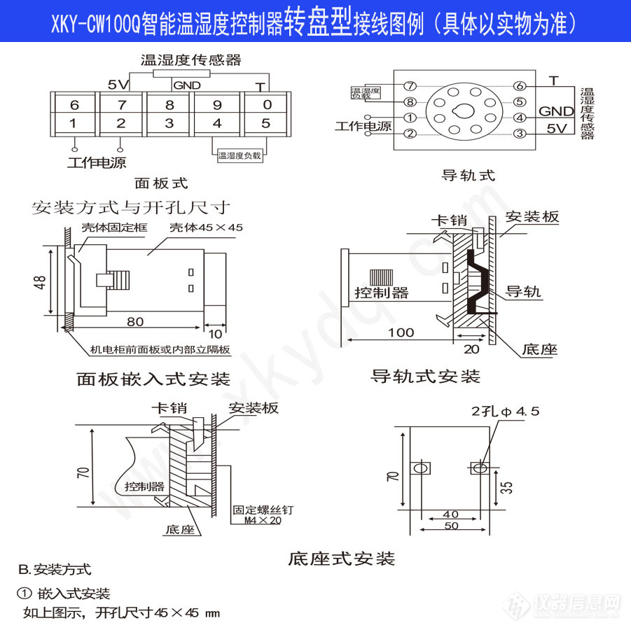 接线图例_水印.jpg