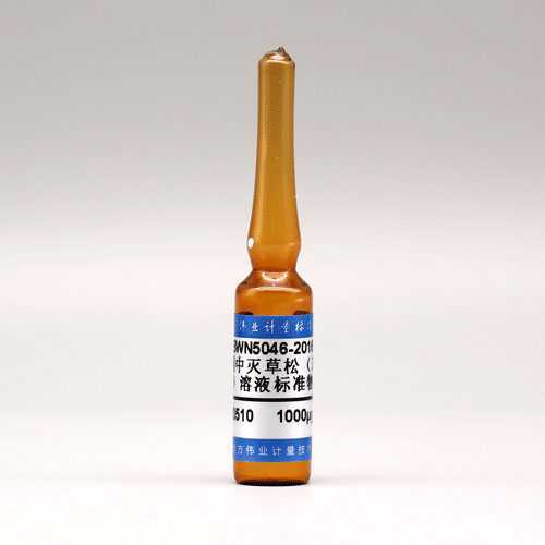丙酮中灭草松苯达松溶液标准物质 bwn5046-2016