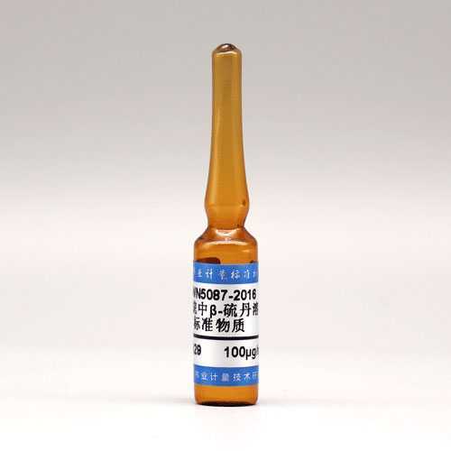 硫丹溶液标准物质
