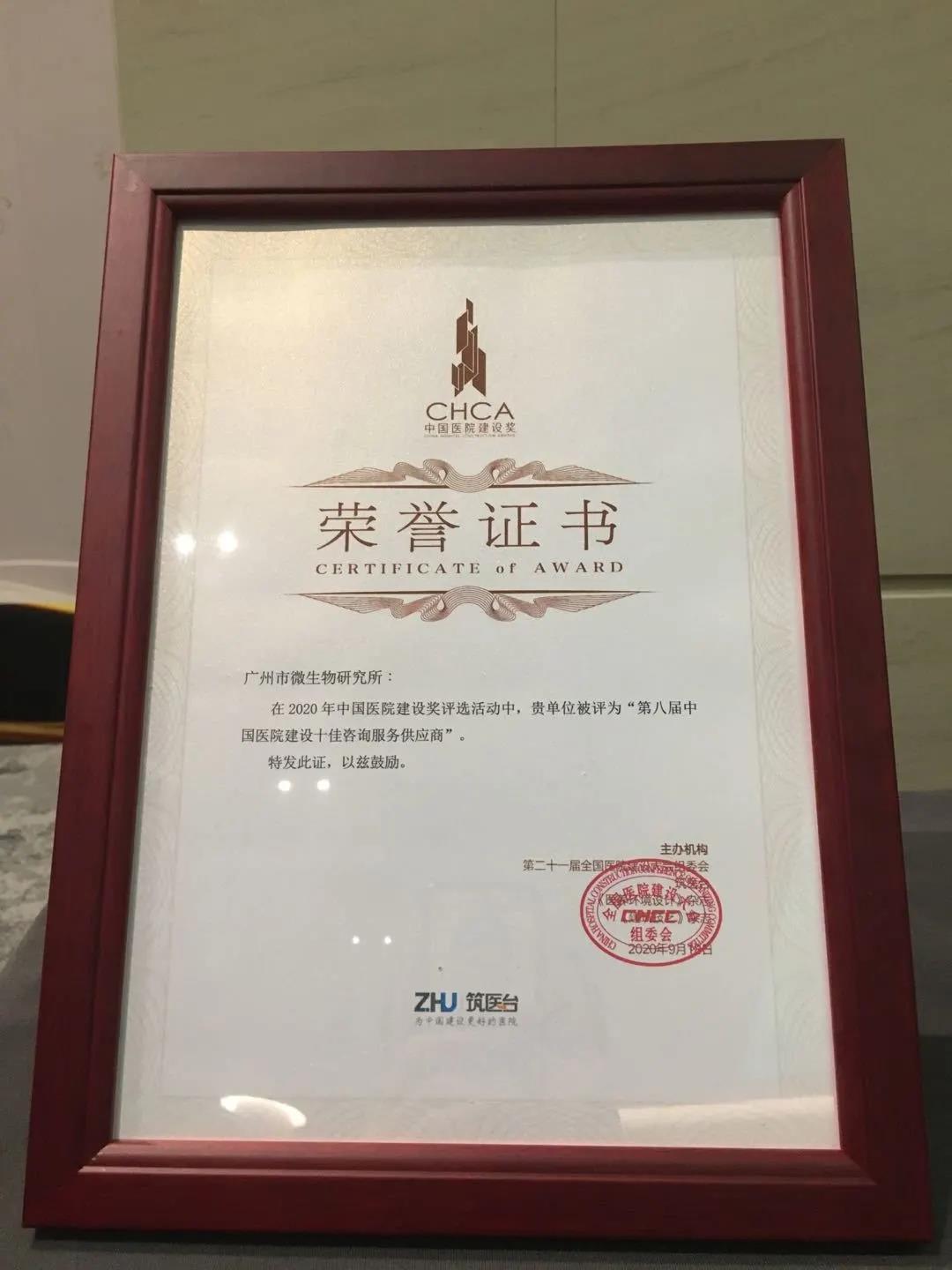 微信图片_20201216115118.jpg