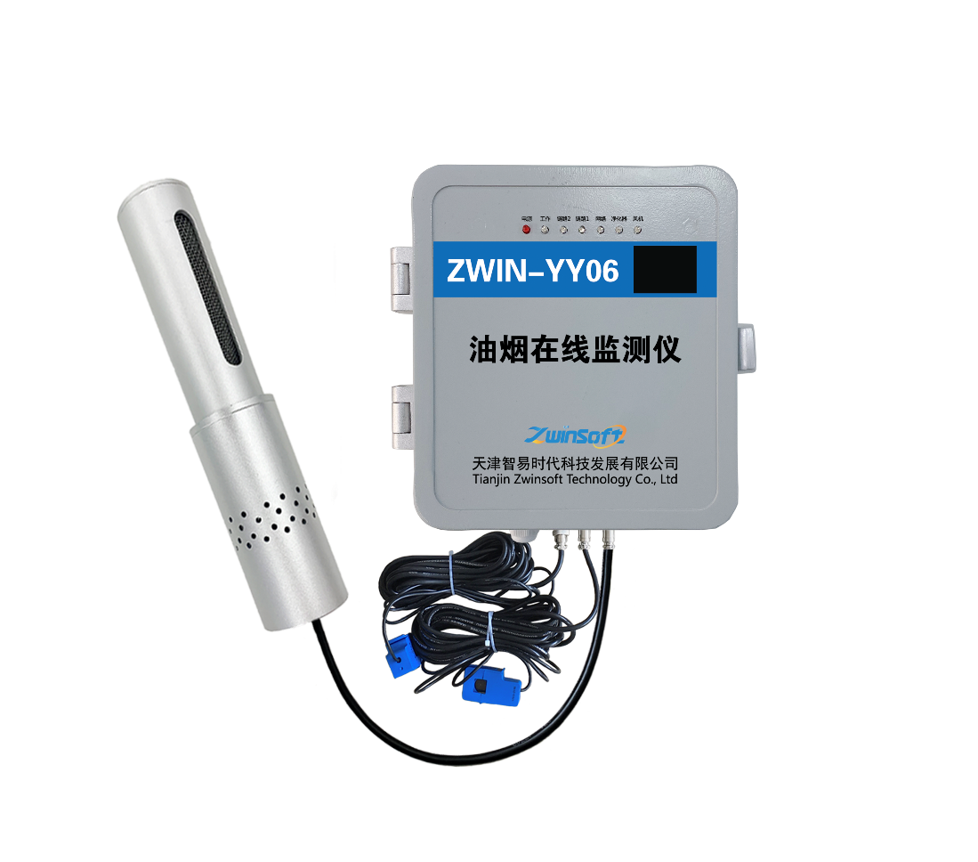 智易时代新型油烟在线监测仪ZWIN - YY06
