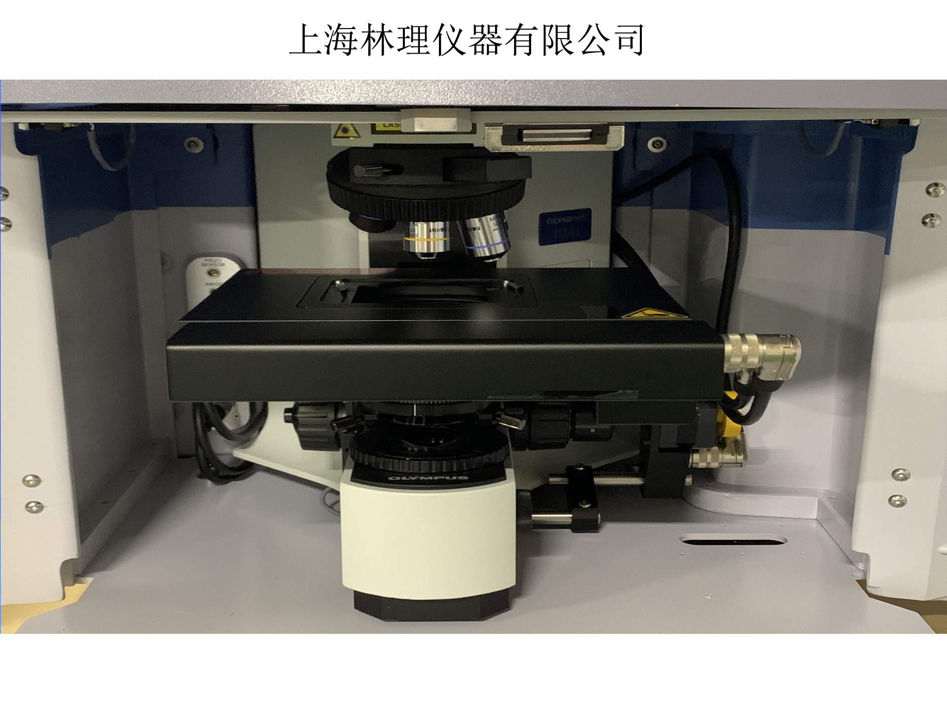 二手 HORIBA 拉曼光谱仪（LabRAM ARAMIS）