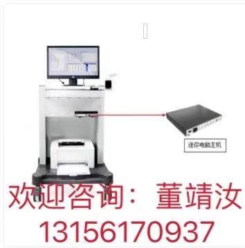 SPM-A推车式肺功能仪