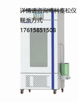 博科霉菌培养箱BJPX-M150（PC款）