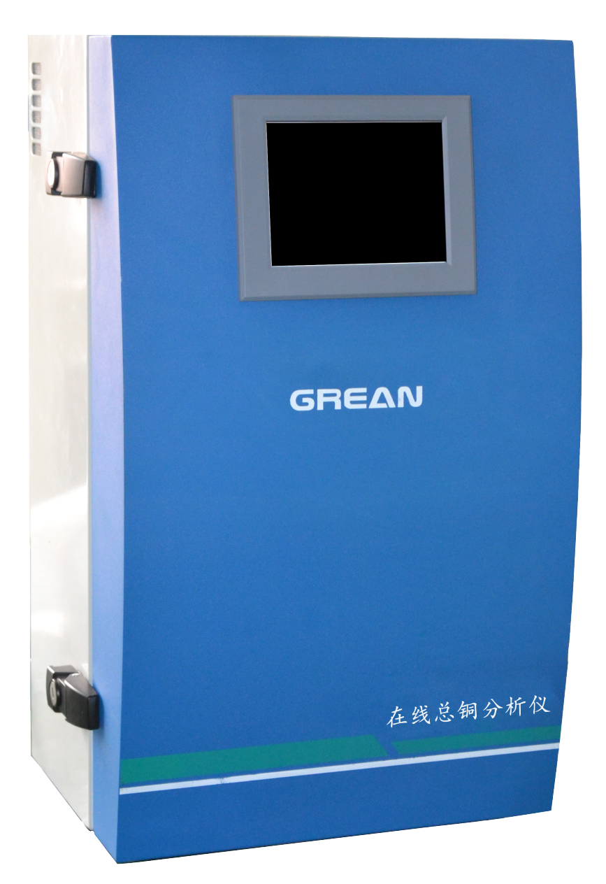 绿洁科技GR-3330在线总铜分析仪
