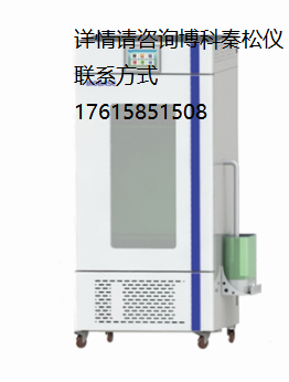 博科霉菌培养箱BJPX-M200（PC款）