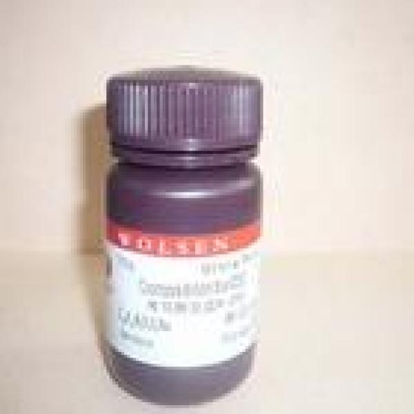 苯唑西林钠 1173-88-2