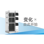 盛瀚液相 HPLC/UHPLC