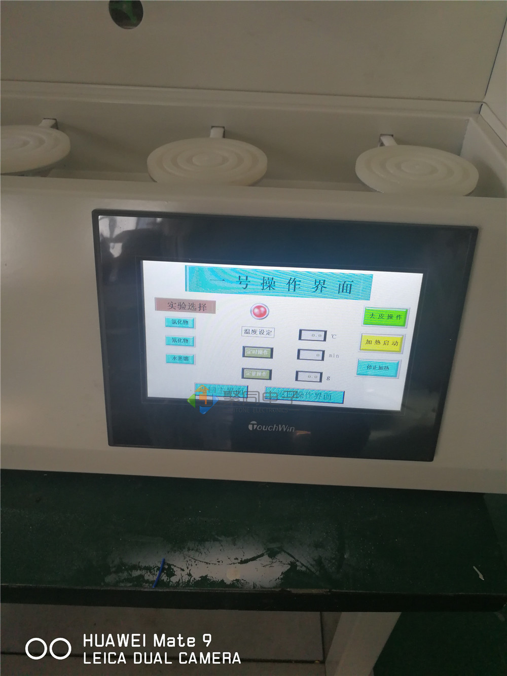 微生物智能集菌仪ZW-808A压控调速 薄膜过滤