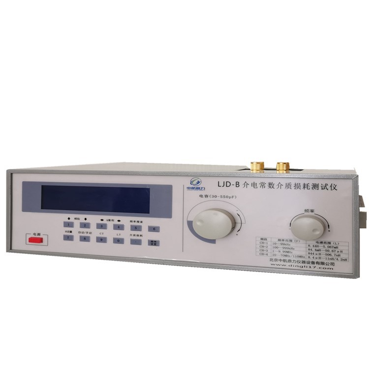 介电常数测定仪 材料介电常数测试仪