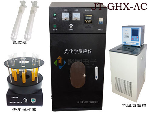 小容量光化学反应仪JT-GHX-AC冷却水循环装置制