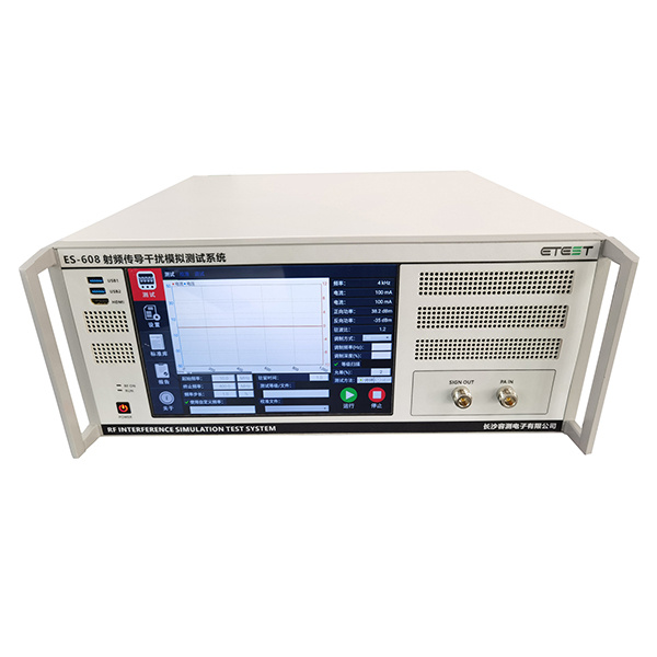 射频传导干扰模拟测试系统  GB/T17626.6测试设备