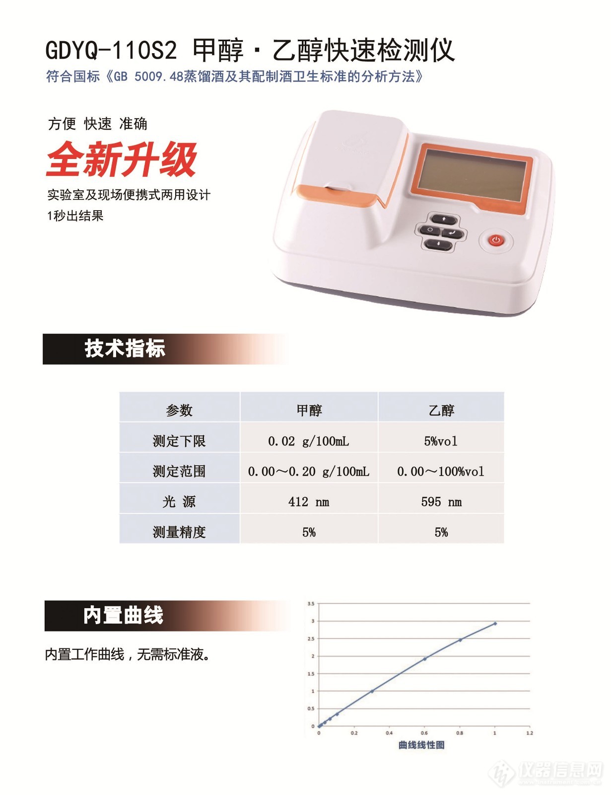 微信图片_20201221100038_副本.jpg