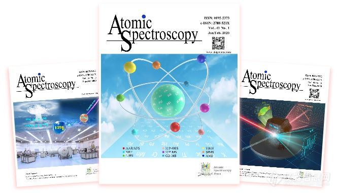 岛津携手国际期刊分享原子光谱新技术