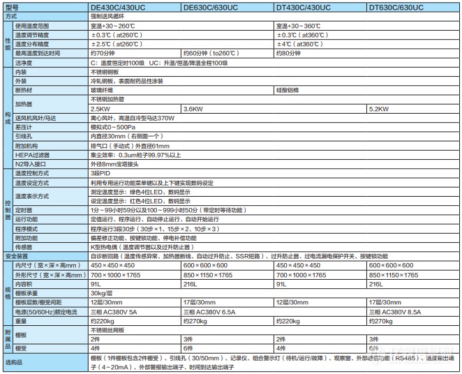 微信截图_20201216173521.png