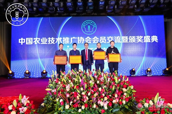 陈渝阳副会长为第二批全国统防统治星级服务组织颁发牌匾