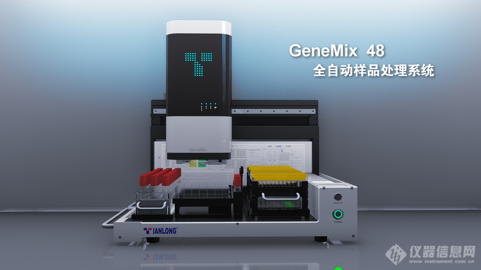 GeneMix01.png