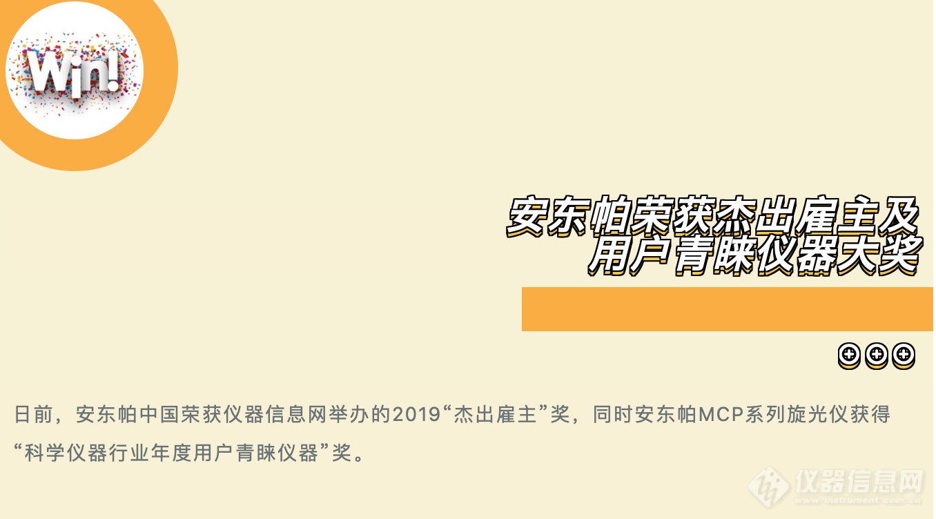 截屏2020-12-02 下午8.30.30.png