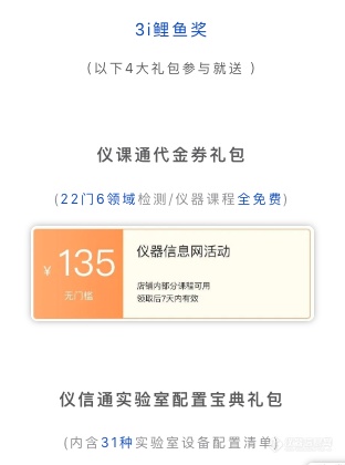 说出你的2020关键词，瓜分数万元锦鲤大奖（100%有奖）