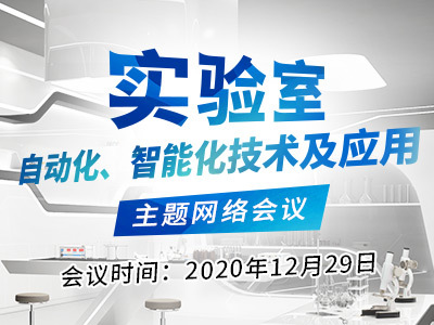 环境土壤样品制备要求及全流程自动化土壤样品制备解决方案