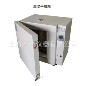 DHG-9149A实验室500度高温烘箱 电热恒温鼓风干燥箱