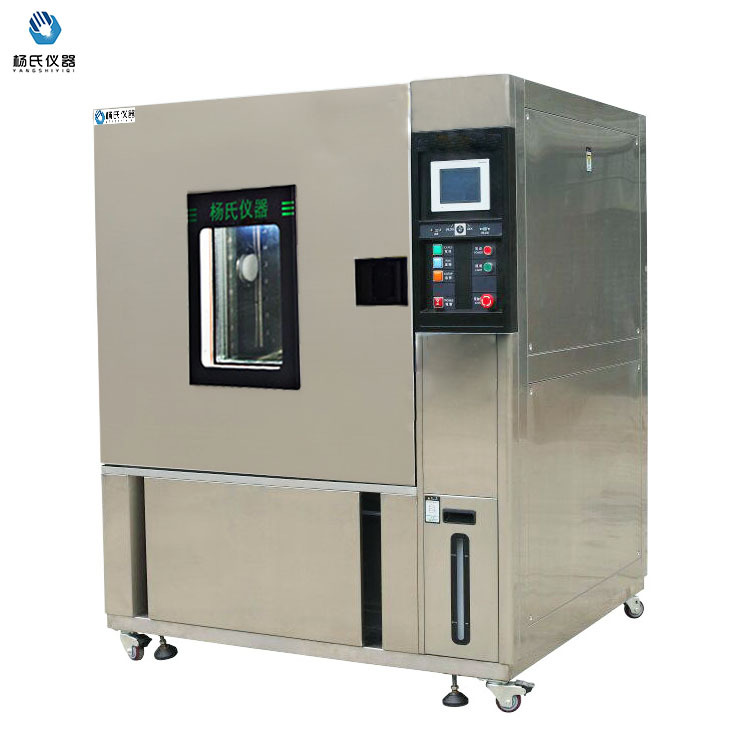 杨低高低温湿热试验箱YS-TH-225-40微纳米芯片测试