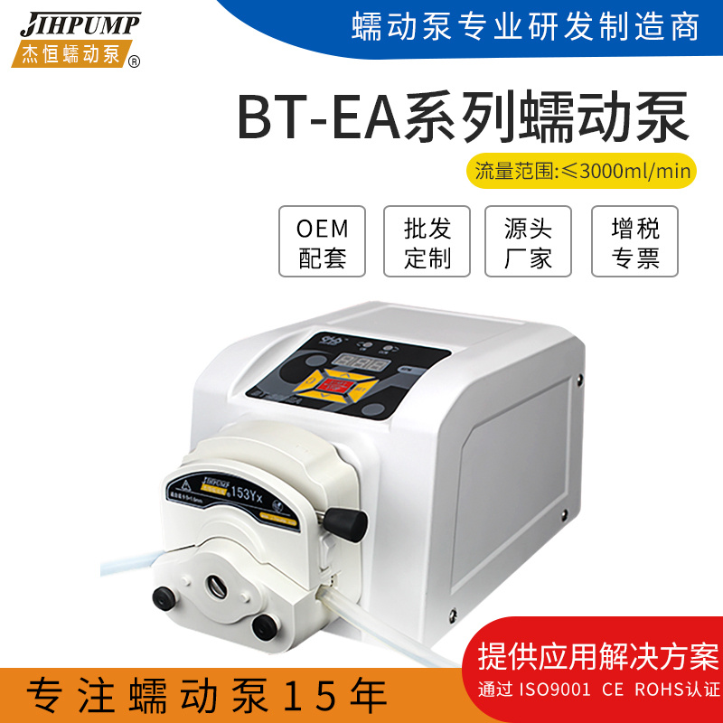 杰恒BT-100EA数显_双泵头调速蠕动泵实验用_三头蠕动泵