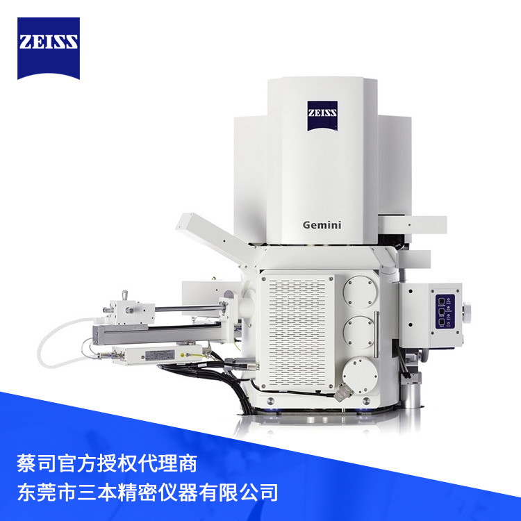 蔡司场发扫描电镜 扫描电子显微镜ZEISS Gemini SEM