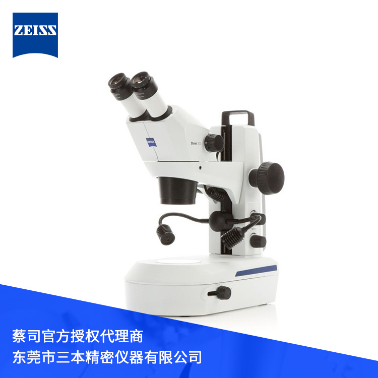 蔡司光学体视显微镜ZEISS Stemi 305