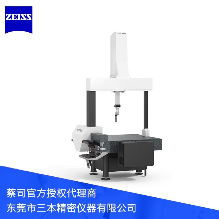 蔡司全自动三坐标测量机ZEISS Spectrum