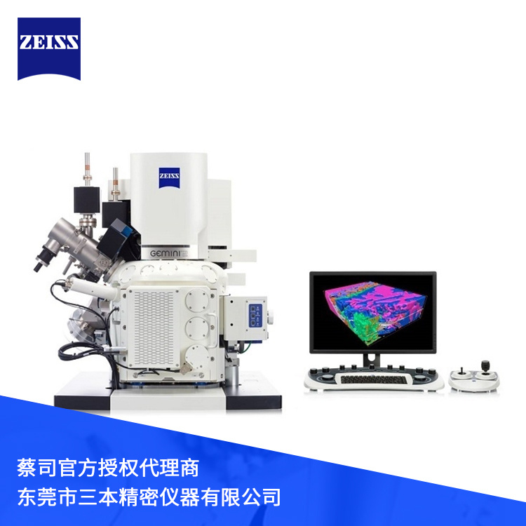 蔡司场发扫描电镜 扫描电子显微镜ZEISS Gemini SEM