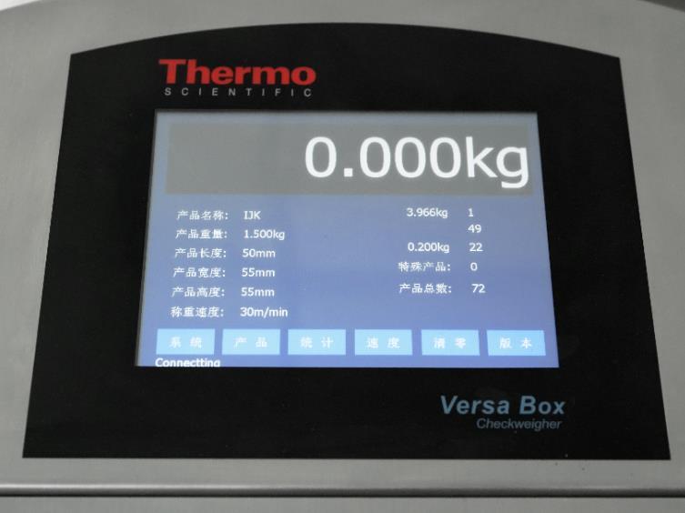 Thermo Scientific Versa Box大称量在线检重秤