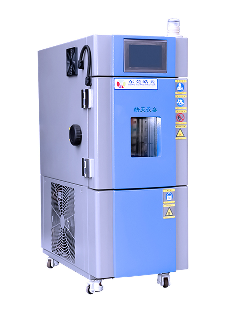 皓天SM-80-C标准高低温交变湿热试验箱