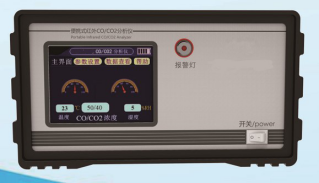 便携式红外CO/CO2分析仪