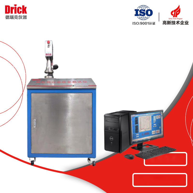 DRK1000T 德瑞克 空气颗粒物过滤材料性能测试台