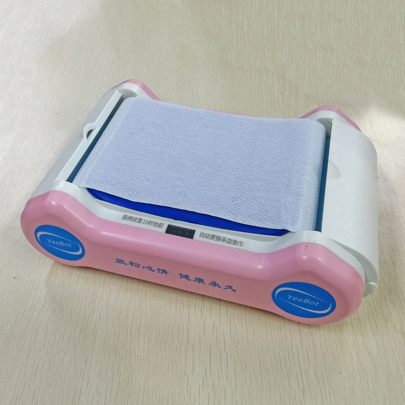 YeeBot智能采血枕572b粉色自动更换垫巾