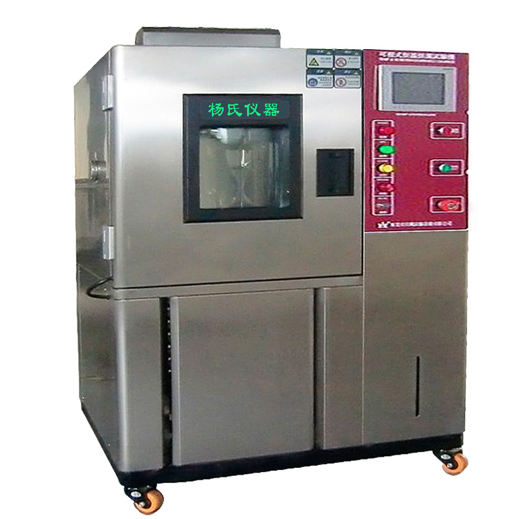 杨氏仪器高低温检测试验箱YS-TH-225-0