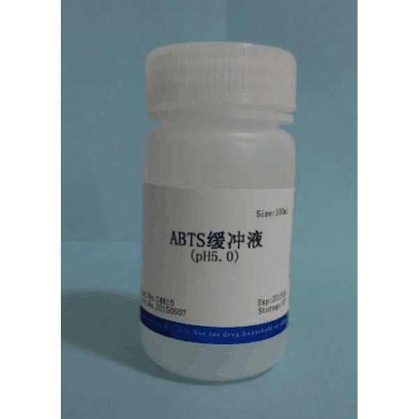 Acetic Acid Solution（乙酸溶液），0.2%（v/v)