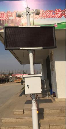 青岛路博在线空气质量扬尘监测仪小型气象站LB-12