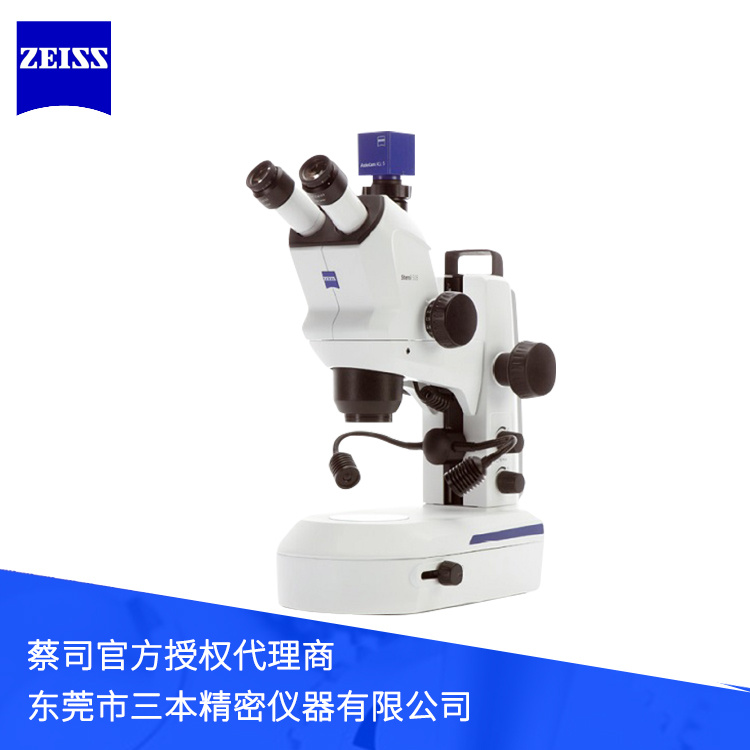 蔡司复消色差光学体视显微镜ZEISS Stemi 508