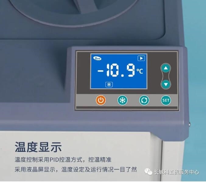郑州长城科工贸 低温冷却液循环泵