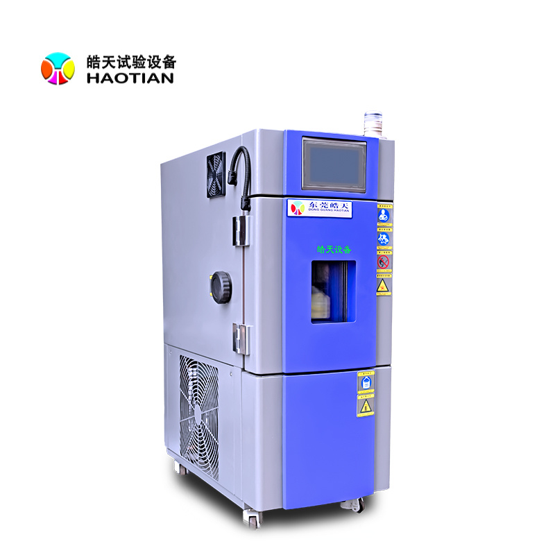皓天SM-80-C标准高低温交变湿热试验箱