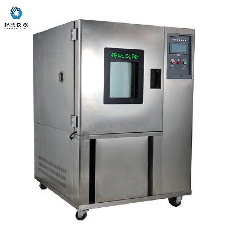 杨低制造高低温湿热试验箱YS-TH-225-60
