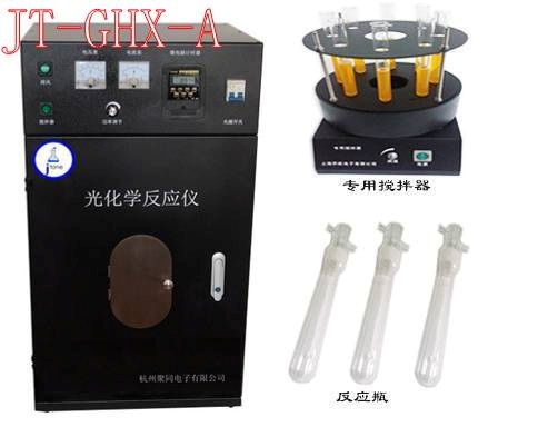 贵州光化学专用反应仪JT-GHX-B汞灯反应器