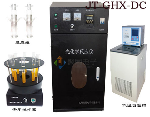 多试管搅拌型光催化反应器JT-GHX-DC配控温冷却水循环