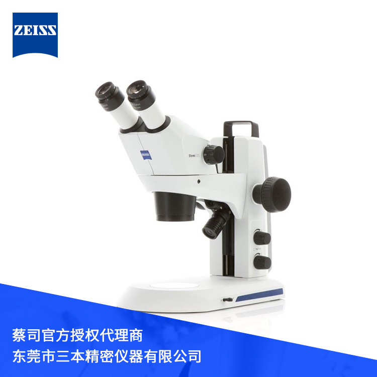 蔡司光学体视显微镜ZEISS Stemi 305