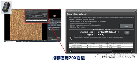 奥林巴斯激光共焦显微镜OLS5100，5G技术普及守护者