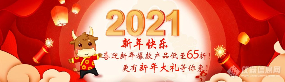 新年新耗材 | 盛瀚福袋来袭！爆款产品低至65折