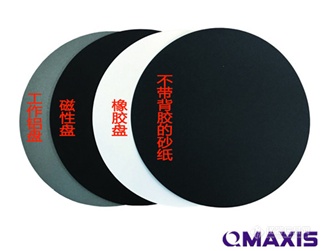 QMAXIS橡胶盘-GPR